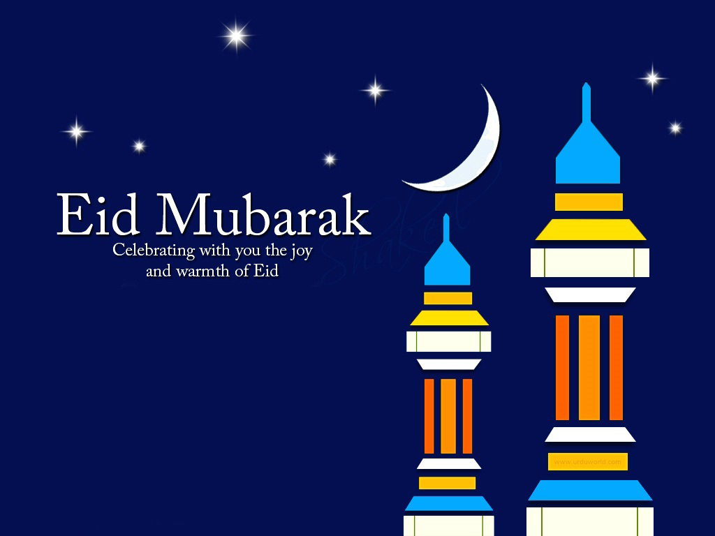 A Personalised EID Cards with Your Own Brand - Your 